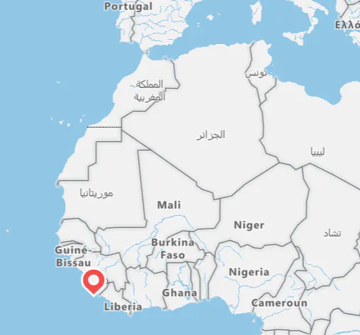 Reforestation of Degraded Lands in Sierra Leone